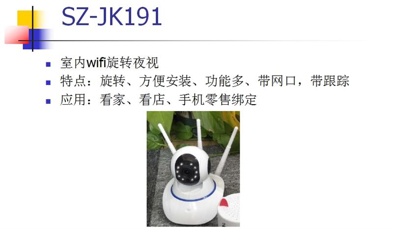 看家、看店、隨時隨地手機(jī)查看：室內(nèi)監(jiān)控(圖3)