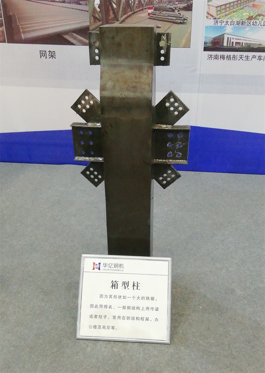 2020年山東綠博會鋼結(jié)構(gòu)房屋節(jié)點欣賞！(圖4)