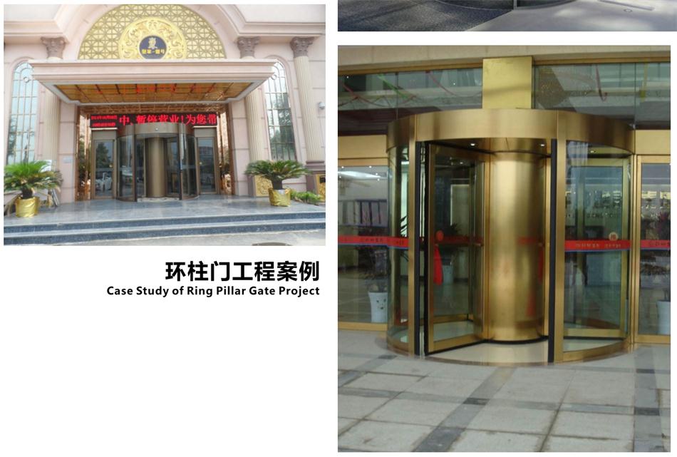 豪華氣派“環(huán)柱旋轉(zhuǎn)門”讓建筑、裝飾設計師更加自如（二）！(圖4)