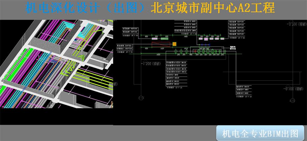 BIM技術一站式服務+案例展示！(圖9)