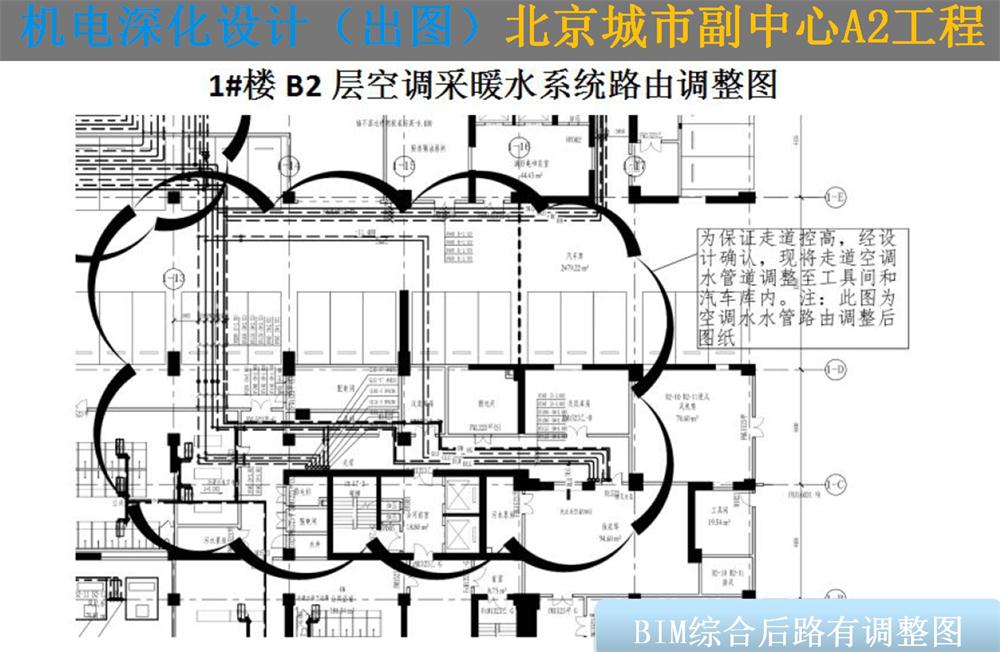 BIM技術一站式服務+案例展示！(圖11)