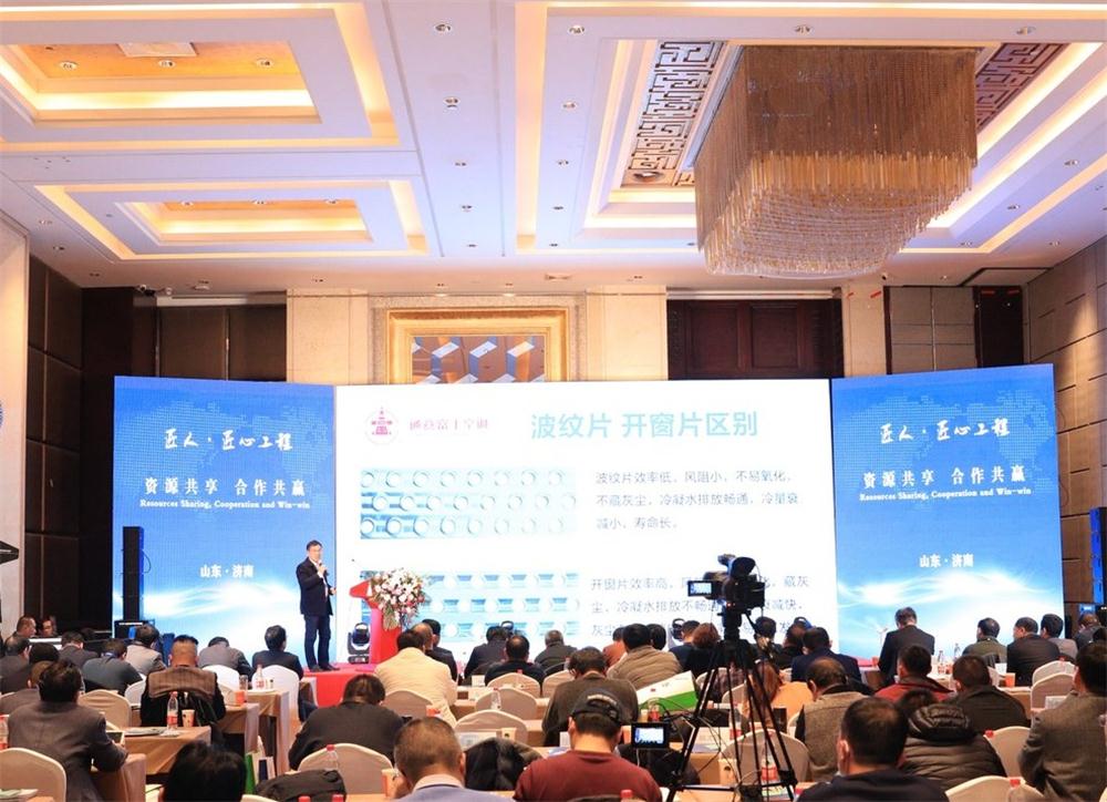 喜訊：第四屆濟南酒店地產(chǎn)總工程師技術(shù)高峰論壇成功舉辦！(圖4)