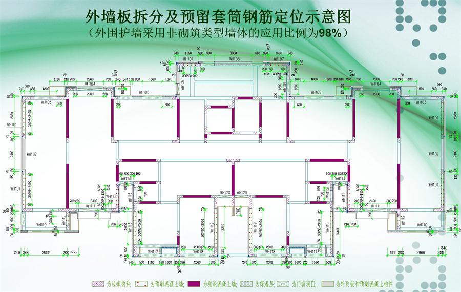 圖說“裝配式建筑案例”泰安水泉社區(qū)！(圖3)