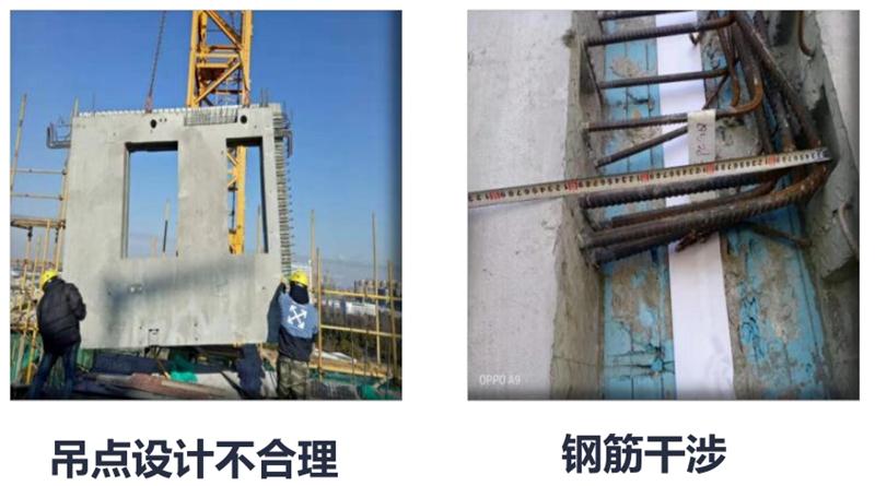 設(shè)計(jì)人員需注意的裝配式建筑施工小問題！ (圖1)