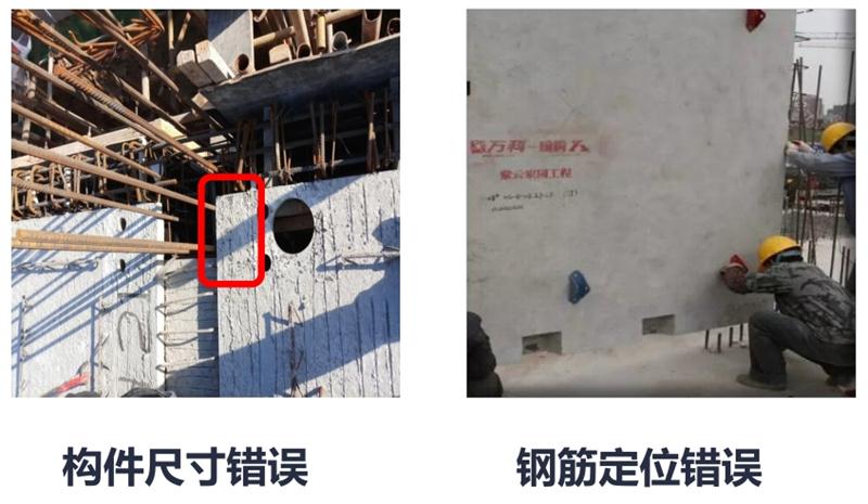設(shè)計(jì)人員需注意的裝配式建筑施工小問題！ (圖2)