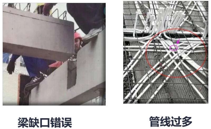 設(shè)計(jì)人員需注意的裝配式建筑施工小問題！ (圖3)