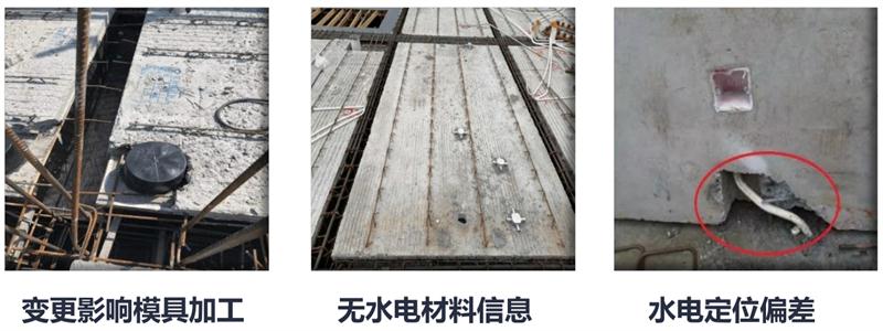 設(shè)計(jì)人員需注意的裝配式建筑施工小問題！ (圖4)