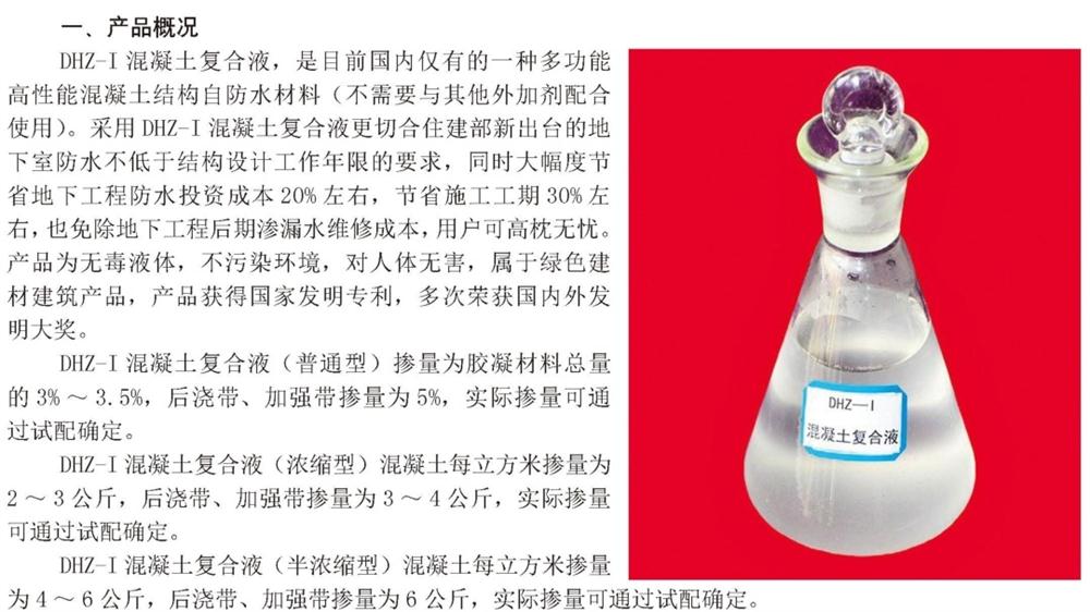 　　打鐵尚需自身硬，地下工程防水需自防水！(圖2)