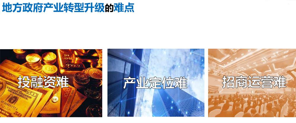 【建設產(chǎn)業(yè)園】一站式服務！(圖4)