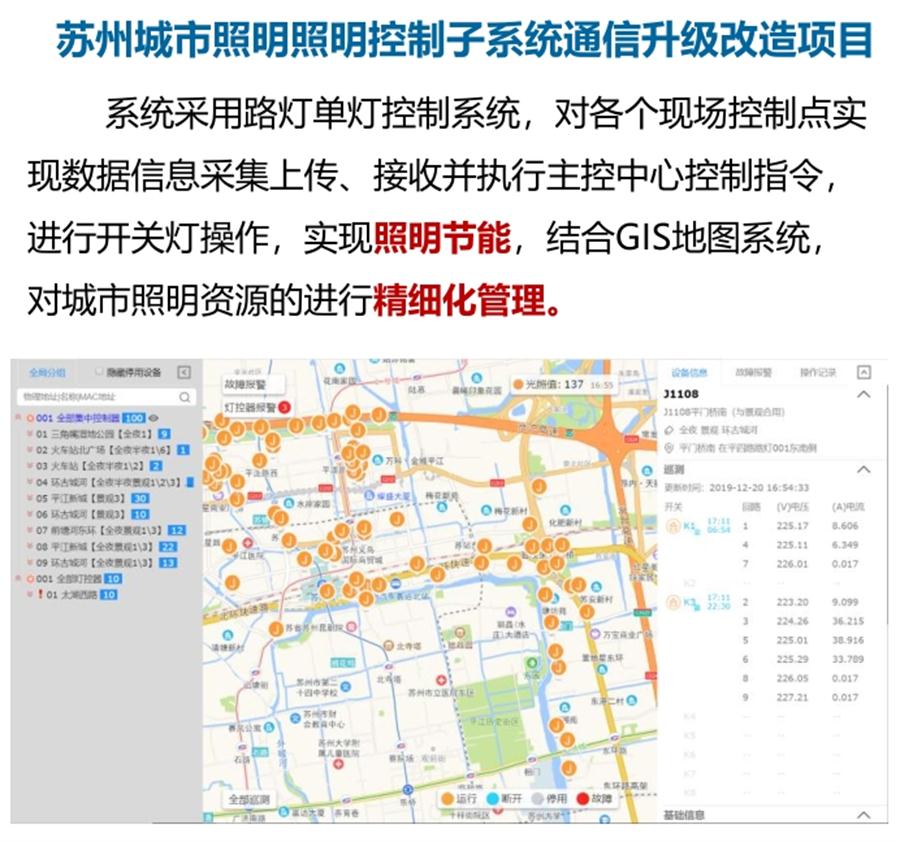 “碳鏈燈?”節(jié)能應(yīng)用：九大公共照明應(yīng)用案例！(圖4)