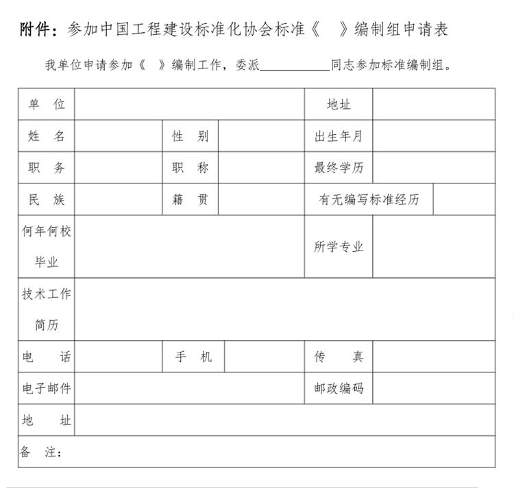 誠(chéng)邀參編《智慧景區(qū)規(guī)劃設(shè)計(jì)導(dǎo)則》！(圖3)