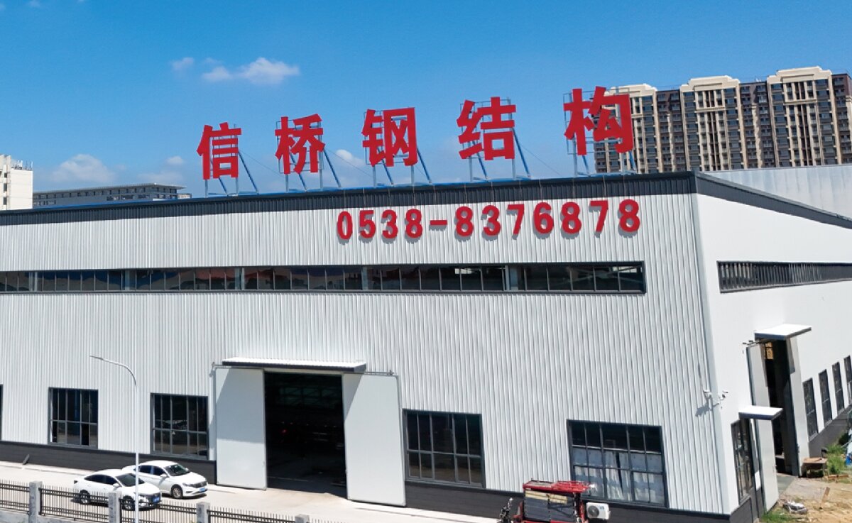 信橋鋼結(jié)構(gòu)：大跨度、特種結(jié)構(gòu)、立體車庫(kù)案例展示！(圖1)